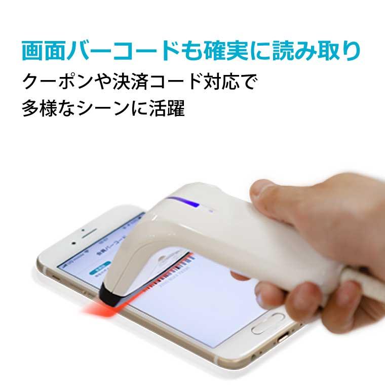 オプトエレクトロニクス バーコードリーダー 抗菌 USB Type-A接続 C-42