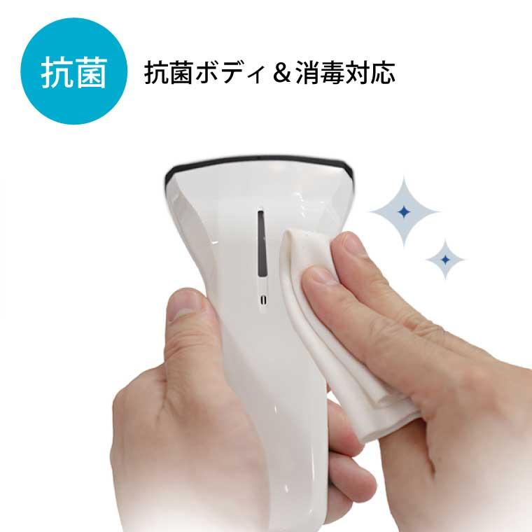 オプトエレクトロニクス バーコードリーダー 抗菌 USB Type-A接続 C-42