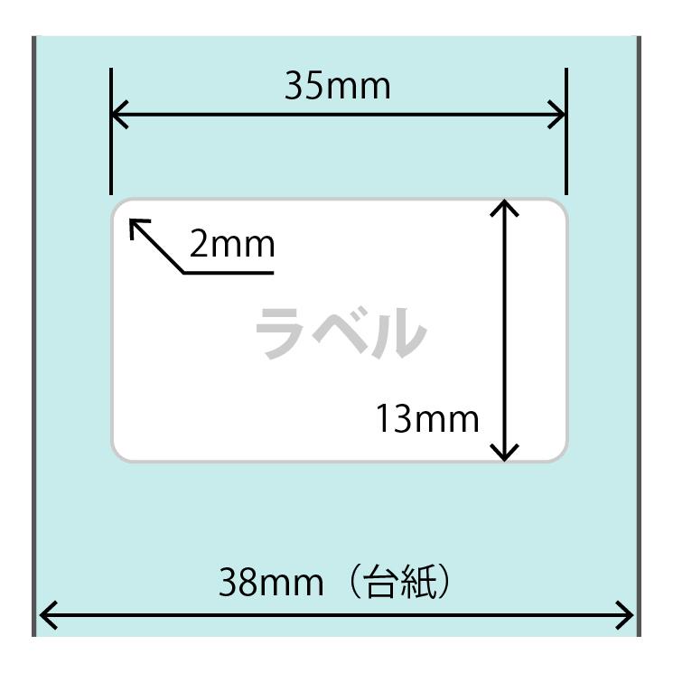 10巻 熱転ラベルロール(NPコート紙) L-TT035013X-NP 用紙幅35×13mm 2500枚/巻 ミシン目有り 1インチコア 外巻 ウェルコムデザイン 業務用_1