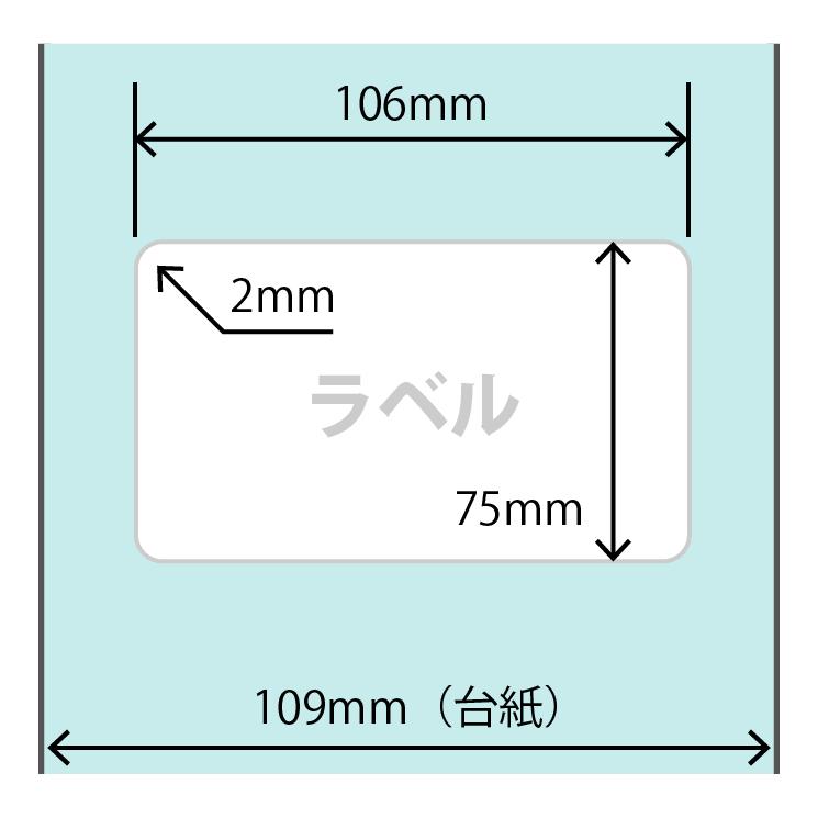 10巻 熱転ラベルロール(NPコート紙) L-TT106075X-NP 700枚/巻 用紙幅106×75mm 台紙幅109mm ミシン目有 1インチコア 外巻 TSC 業務用 法人向け_1