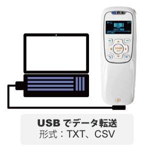 USB接続 バーコードリーダー MD201-WHT メモリ搭載 有線バッチ式 レーザースキャナー 白 業務用 法人向けの画像