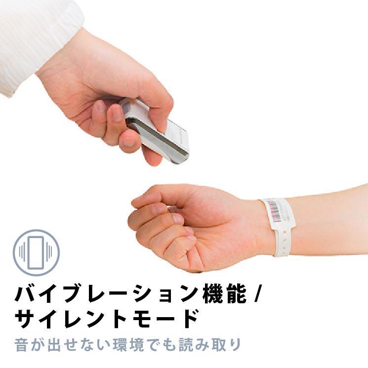 オプトエレクトロニクス Bluetooth バーコードリーダー OPN-2102i-WHT