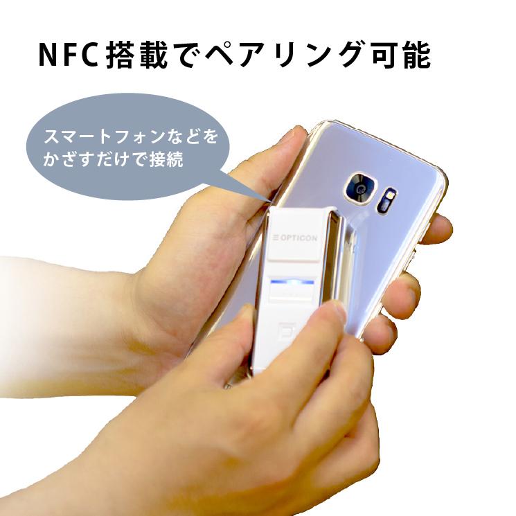 オプトエレクトロニクス Bluetooth QRコードリーダー OPN-3102i-WHT