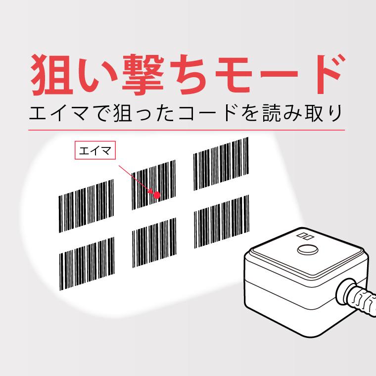 5のつく日+4%】 【QUOカード500円付】 USB Type-A接続 2次元 5のつく日+4%】 【QUOカード500円付】 USB Type-A接続 2次元