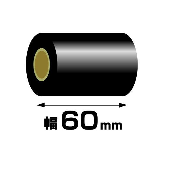 【5のつく日+4%】 10巻 レジンリボン R-RS060-SD100 幅60mm 巻き長さ300m TTPシリーズ 4インチ幅 TXシリーズ対応 TSC 業務用 法人向け |  | 01