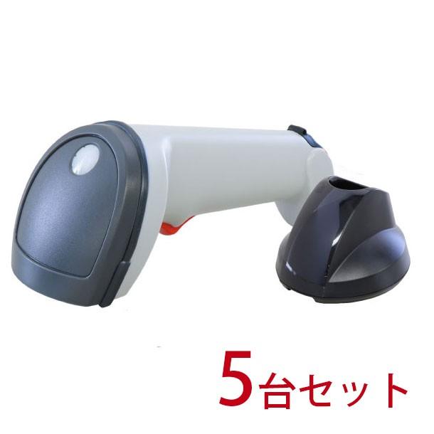 Bluetoothバーコードリーダー Sg600bt Wht U 白 5台セット Usb充電通信クレードル付 バーコードスキャナー ロングレンジccd ウェルコムデザイン Sg600bt Wht U 5set バーコードのウェルコムデザイン 通販 Yahoo ショッピング