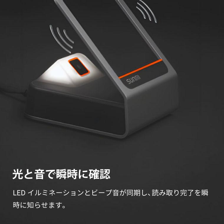 QRコードリーダー USB Type-C接続 SUNMI-BLINK2-BLK-UTC バーコード