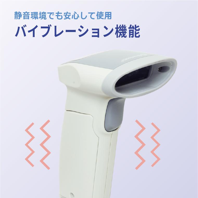 オプトエレクトロニクス Bluetooth 抗菌 バーコードリーダー OPN