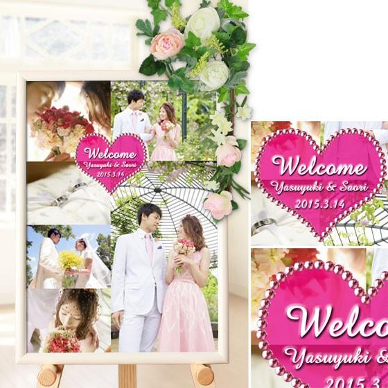 送料込 かわいい結婚式 演出 グッズ 小物 用品 ハートがかわいいウェルカムボード A3サイズ メルティキスウェディング 楽天カード分割 Atempletonphoto Com