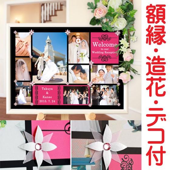 ポイント10倍 結婚式のスタイリッシュな演出 グッズ 小物 用品 結婚式の演出用ウェルカムボード 前撮り写真 A3 ヴィヴィッド New限定品 Atempletonphoto Com
