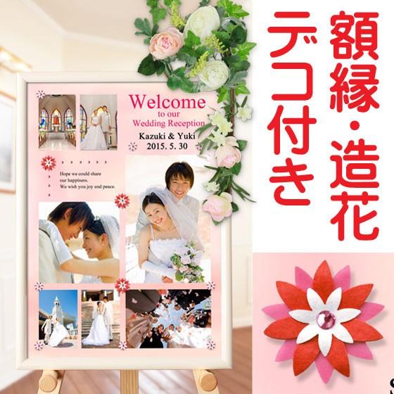 格安人気 結婚式をスマートに演出したい新郎新婦様におすすめ グッズ 小物 用品 結婚式の受付演出用ウェルカムボード A3 シュランク 新しい到着 Atempletonphoto Com