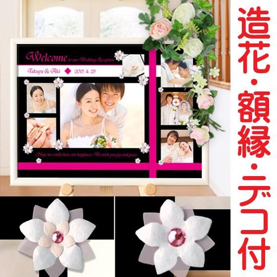 最高の スマートな結婚式の演出 グッズ 小物 用品 オリジナルデザイン ウェルカムボード A3 ファンタスティック 海外正規品 Atempletonphoto Com
