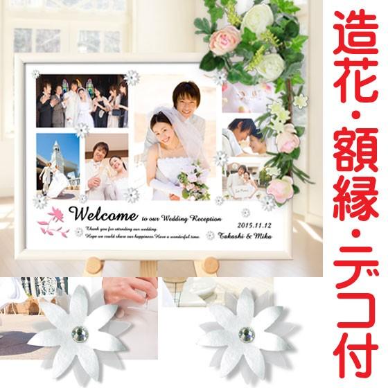 全国組立設置無料 結婚式 演出 グッズ 小物 用品 オシャレ 結婚式の受付演出に人気のウェルカムボード A3サイズ ホワイトラブ 爆安プライス Atempletonphoto Com