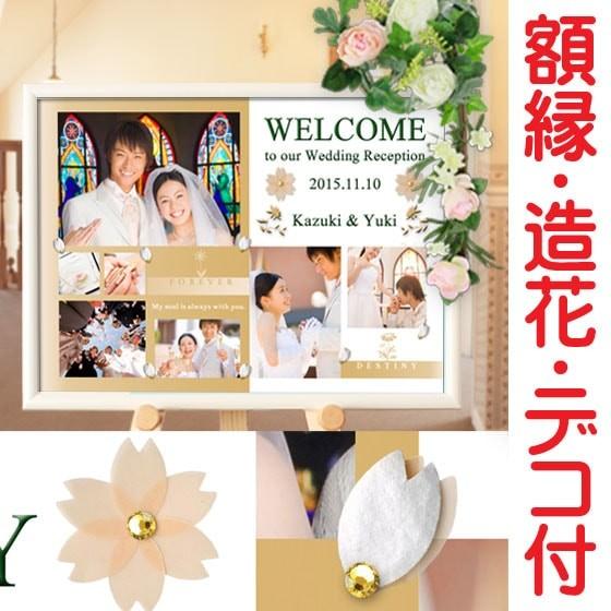 全日本送料無料 ウェディングウェルカムボード イーゼル付き お洒落フォトレイアウト A3サイズ フレーム 造花付き ランプロン 最先端 Atempletonphoto Com