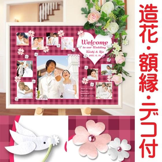 偉大な ウェディングウェルカムボード イーゼル付き ハートいっぱいの可愛いデザイン ａ３サイズ 額縁 造花付き 写真タイプ ペルフェクタ 高い品質 Lisgis Net