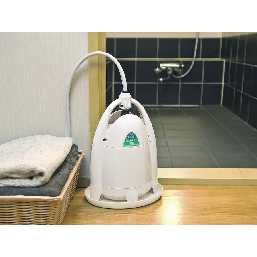 お風呂追い炊きグッズ 湯沸かしヒーター 追い焚き 保温 電気バスヒーター エアファースト風呂バンス1000 :B072C7X8XN:P.N.P - 通販 - Yahoo!ショッピング お風呂追い炊きグッズ 湯沸かしヒーター 追い焚き 保温 電気バスヒーター エアファースト風呂バンス1000 :B072C7X8XN:P.N.P - 通販 - Yahoo!ショッピング