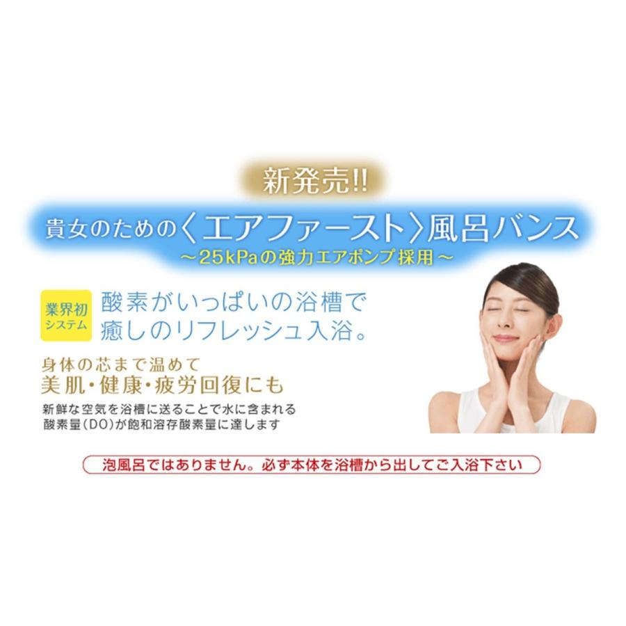 お風呂追い炊きグッズ 湯沸かしヒーター 追い焚き 保温 電気バスヒーター エアファースト風呂バンス1000 B072c7x8xn P N P 通販 Yahoo ショッピング