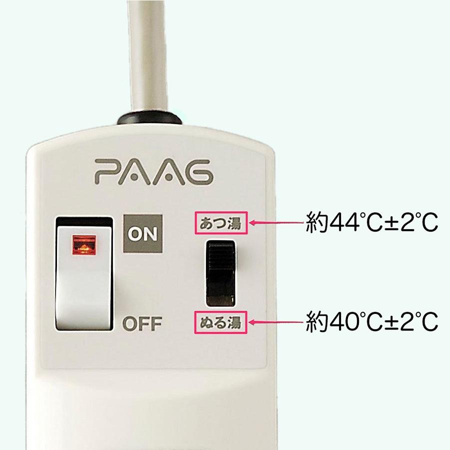 お風呂追い炊きグッズ 湯沸かしヒーター 追い焚き 保温 電気バスヒーター エアファースト風呂バンス1000 B072c7x8xn P N P 通販 Yahoo ショッピング