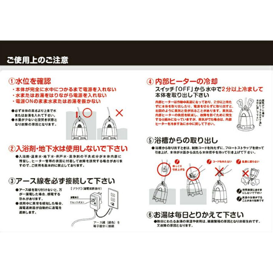 お風呂追い炊きグッズ 湯沸かしヒーター 追い焚き 保温 電気バスヒーター エアファースト風呂バンス1000 B072c7x8xn P N P 通販 Yahoo ショッピング