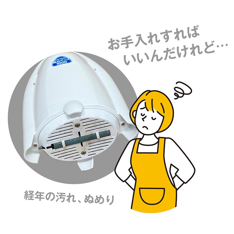 風呂バンス 1000 【交換用ろ過フィルターストーンケース付き】 楽天市場】風呂バンス1000専用・交換用ろ過フィルター ストーンケース