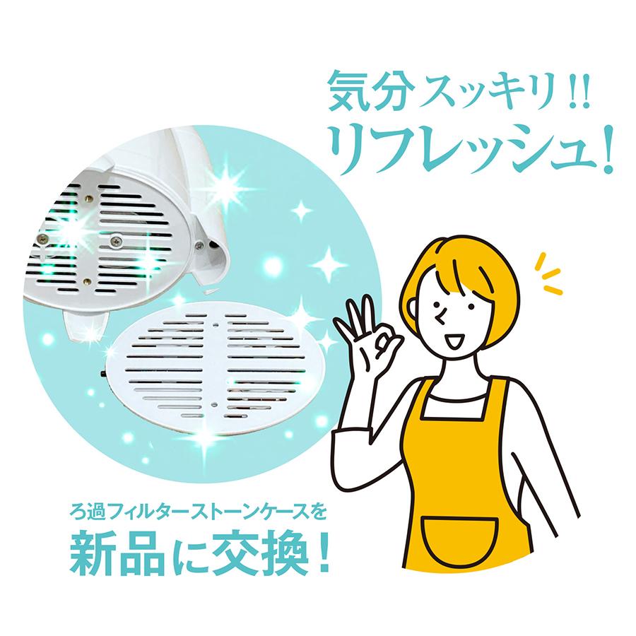 風呂バンス 1000 【交換用ろ過フィルターストーンケース付き】 楽天市場】風呂バンス1000専用・交換用ろ過フィルター ストーンケース