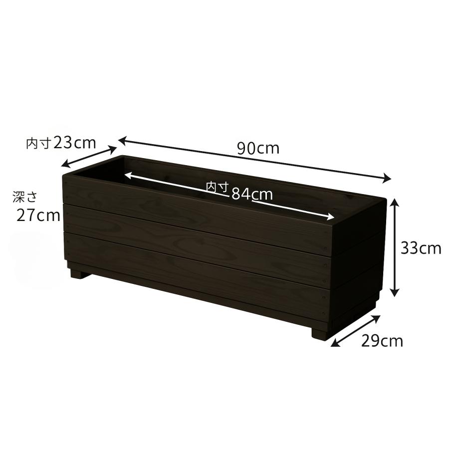 【90cm深型53L】WelcomeWood EPWD90 木製大型プランター 国産木材 日本製 屋外対応 全5色_2