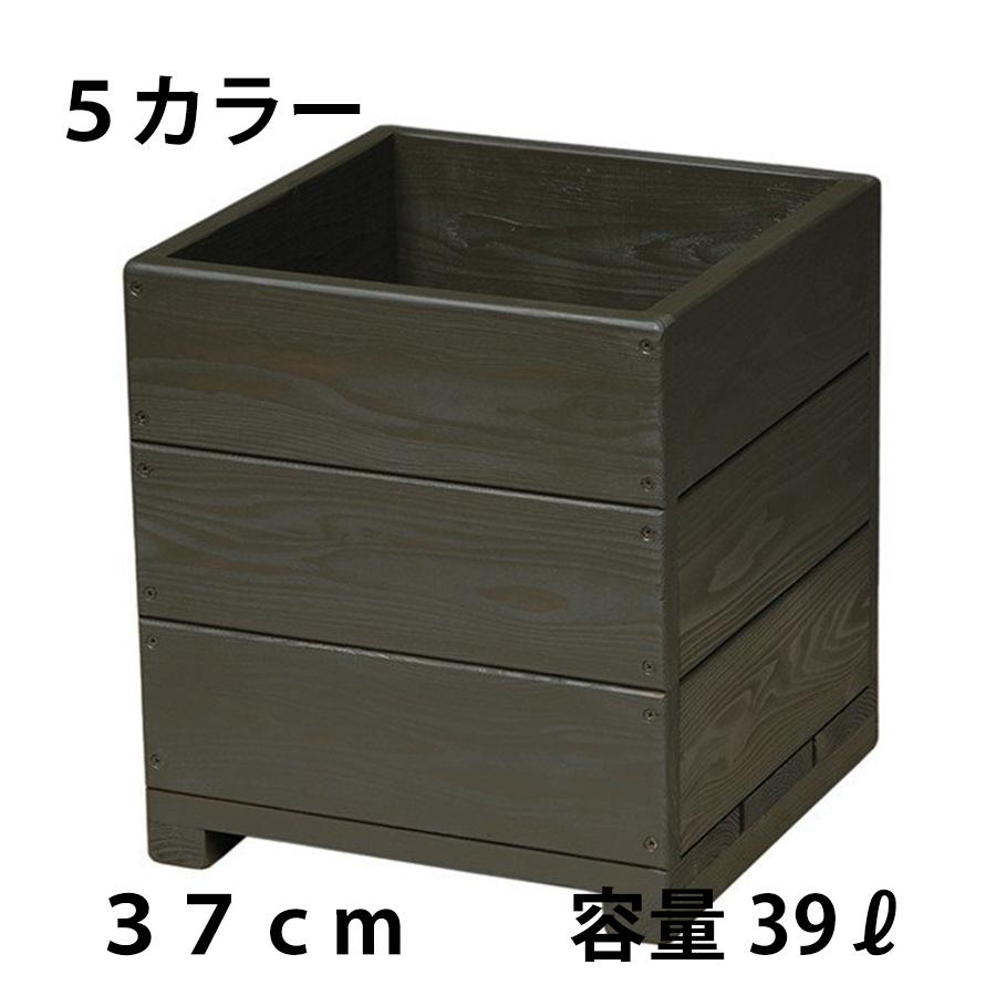 【国産木材・日本製】Welcome Wood 木製植木鉢 12号 スクエア深鉢 39L 鉢カバーにも 全5色