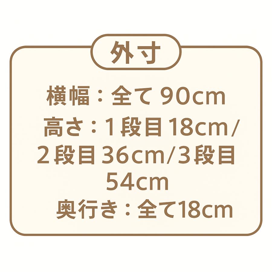 木製フラワースタンド 花台 90cm 3段（高さ違い3台セット）完成品 日本