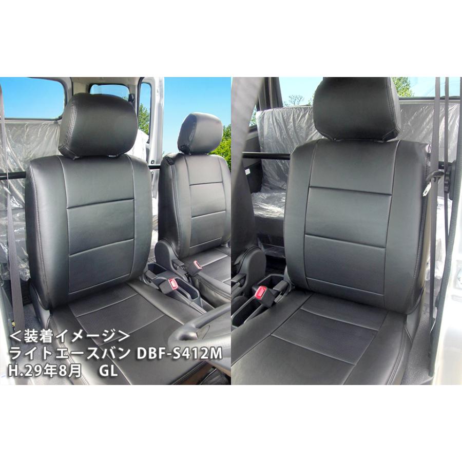 トヨタ タウンエース バンライトエース バン(S402M / S412M S403M 