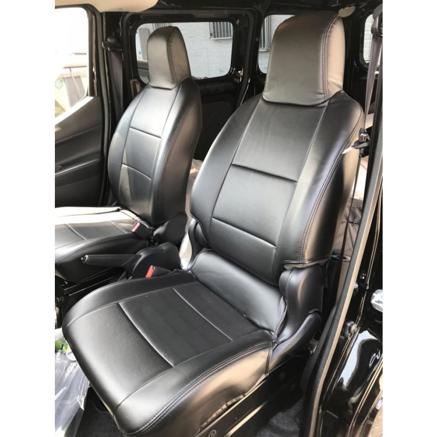 日産 NV200バネット M20 / VM20 バン シートカバー (H21/05〜R3/07) ヘッドレスト一体型 : ウエルク - 通販 ...