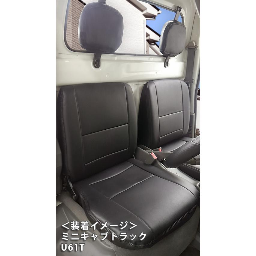 日本最大級 シートカバー クリッパートラック U71T U72T ブラック PVCレザーシートカバー H13 1〜H23 11 2人乗り 1セット  イス カバー 保護 レザー調 防水 フルセット多数 運転席 助手席 ガード ドレスアップ 車種別専用設計 純正交換式 ACV 