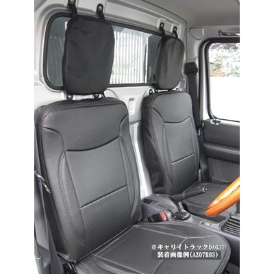 スズキ キャリイトラック DA16T/DA63T 専用 荷台シート 1.9m × 2.1m 全