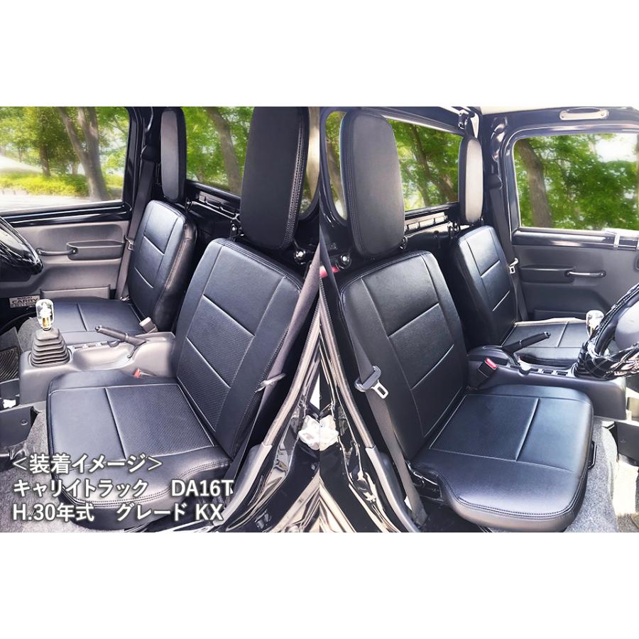 スズキ キャリィ トラック DA16T (H27/09〜)用 シート カバー SUZUKI