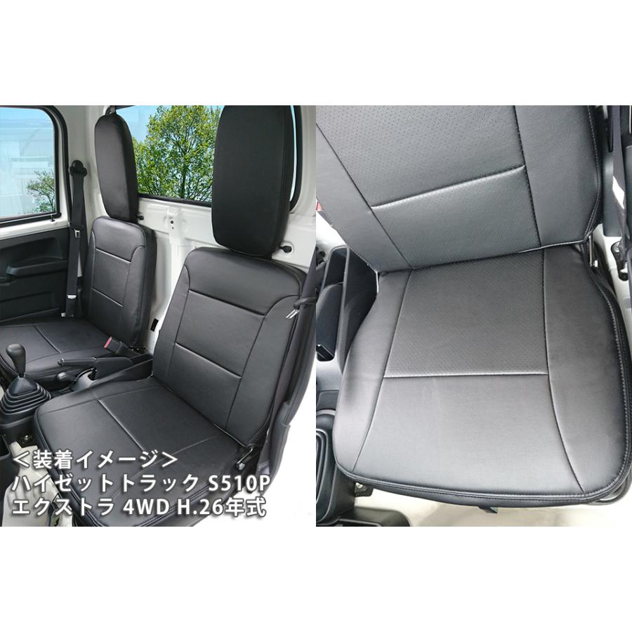 ダイハツ ハイゼット トラック（S500P/S510P）用 シートカバー DAIHATSU HIJET