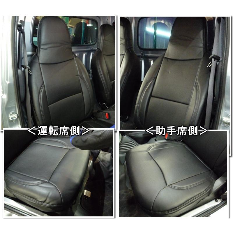 ダイハツ ハイゼット ジャンボ（S201P/S211P）シートカバー DAIHATSU 