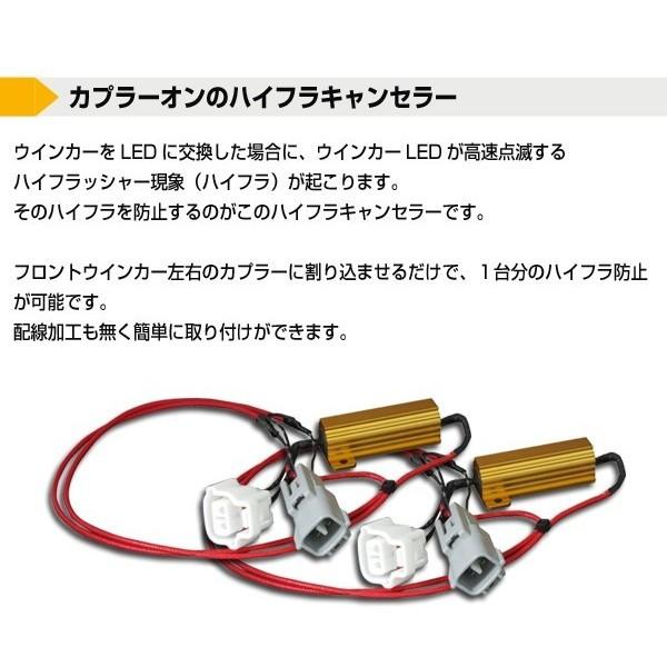 トヨタ アルファード30系用 ウインカーLED キット : ウエルク - 通販