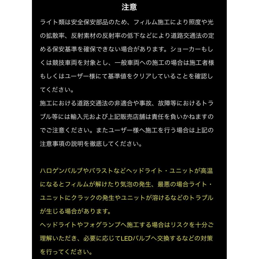 50cm幅x10cm単位切り売り販売】LUXE LIGHTWRAP ラックス ライトラップ