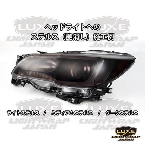 お値引き！suria リラトップ M 新品未使用　スモーク色 suria リラトップ M 新品未使用 スモーク色