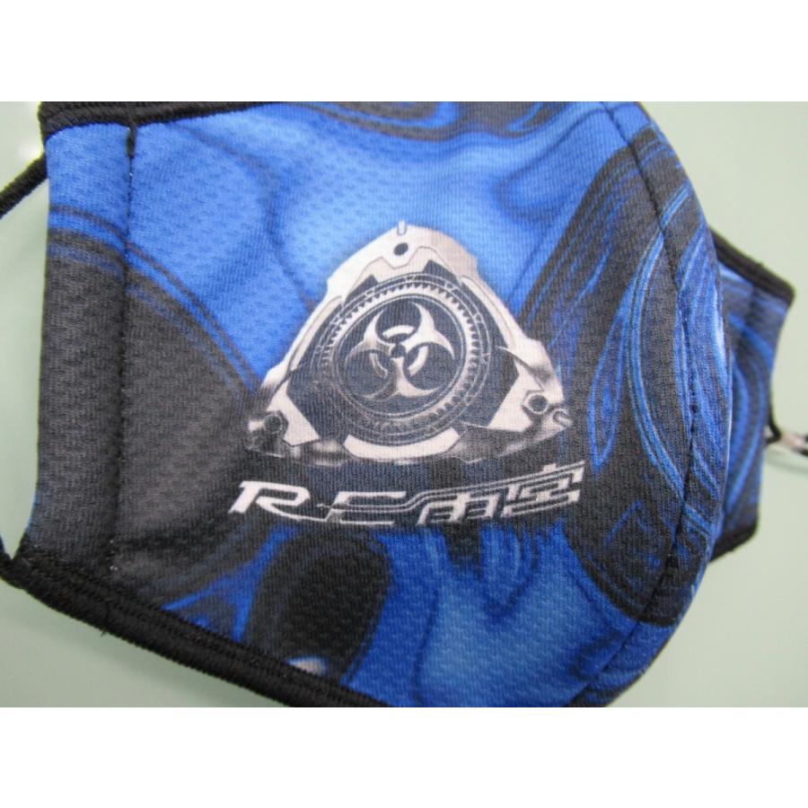 Re雨宮 ニューロータリーロゴ マスク Rea21msk ウエルク 通販 Yahoo ショッピング
