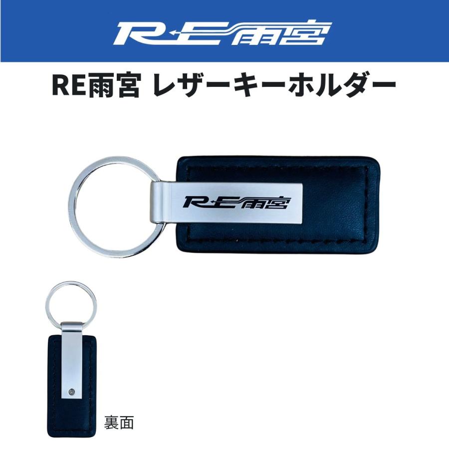 RE雨宮 レザーキーホルダー : ウエルク - 通販 - Yahoo!ショッピング
