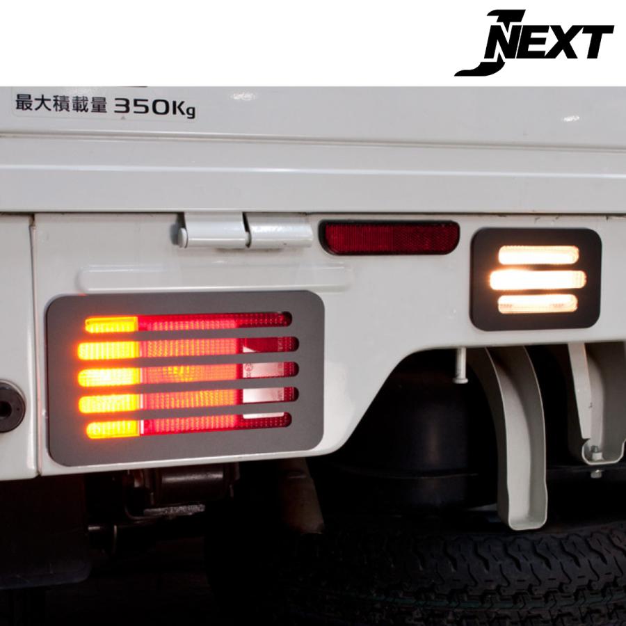 スズキ キャリィ トラック/スーパーキャリイ(DA16T) スモーク テール