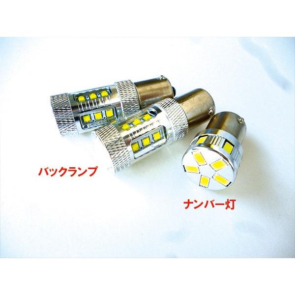 強烈明るい! ミツビシ ブルーテック キャンター バックランプ ナンバー