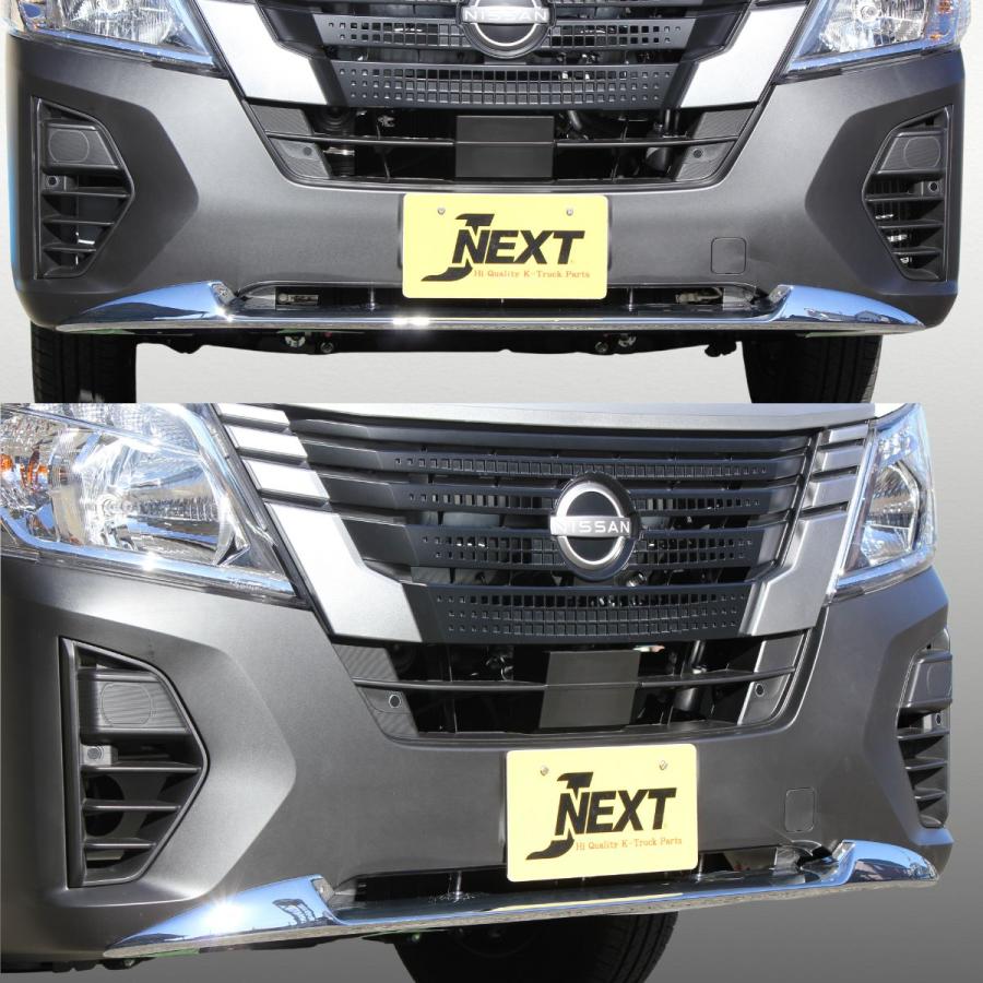 J-NEXT ニッサン NV350 キャラバン(E26) 標準車用 フロント J-NEXT ニッサン NV350 キャラバン(E26) 標準車用 フロント