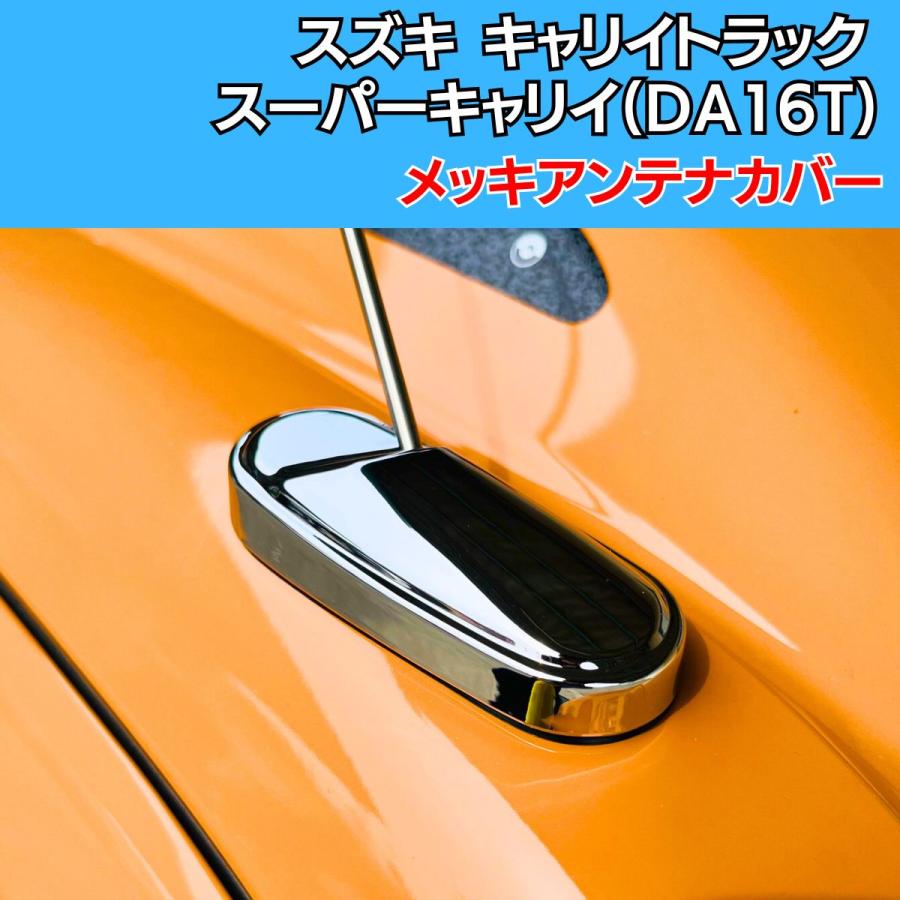 軽トラカスタム応援価格!!】 J-NEXT スズキ キャリィ/スーパーキャリイ