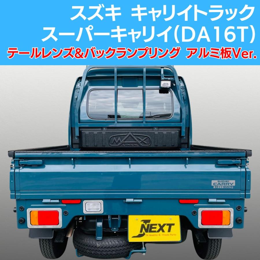 白銀社 DA63キャリィトラックリア用 アクリル板 楽天市場】da63 アルミ
