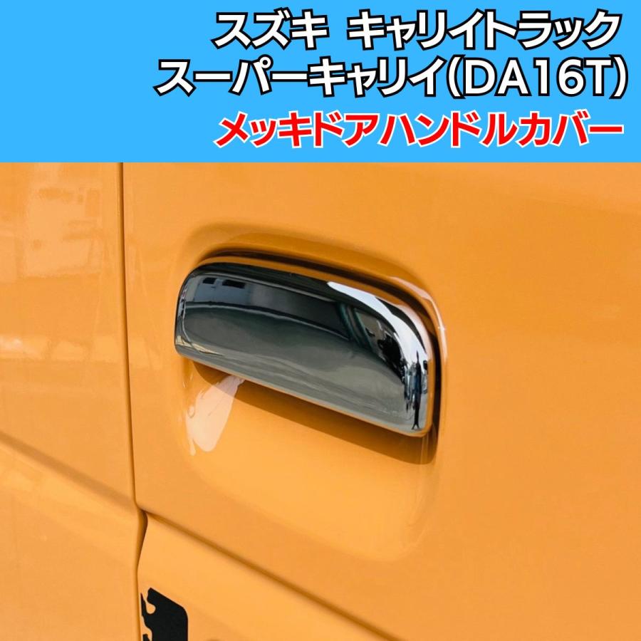 軽トラカスタム応援価格!】 J-NEXT スズキ キャリィ トラック/スーパー