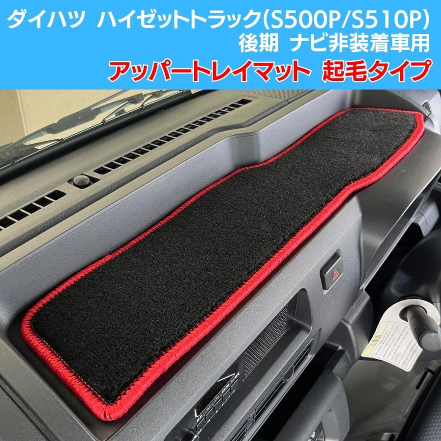 J-NEXT ダイハツ ハイゼット スタンダード ハイルーフ ジャンボ (S500P