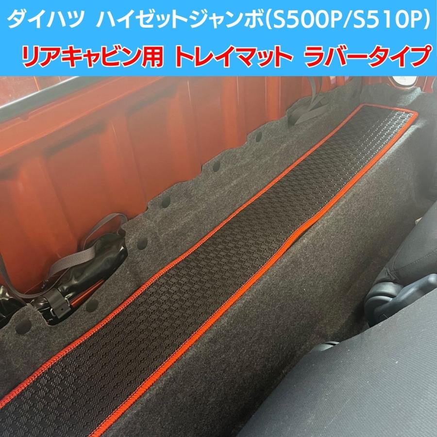 スライドシェイプ　マットセット　SLS-NSX4 スライドシェイプ マットセット SLS-NSX4