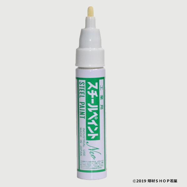 スチールペイントNEO [中字・白] : 熔材SHOP若葉 - 通販 - Yahoo