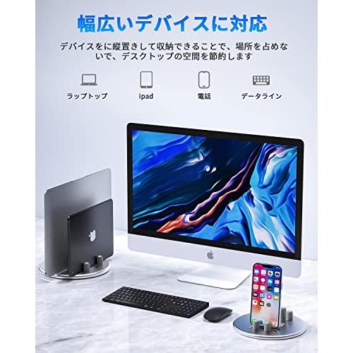 pcスタンド 縦置き ノートパソコンスタンド 縦置き Zexmte 3台収納 mac スタンド ホルダー幅調節可能 滑り止め 安定 Vertic|weleda|06